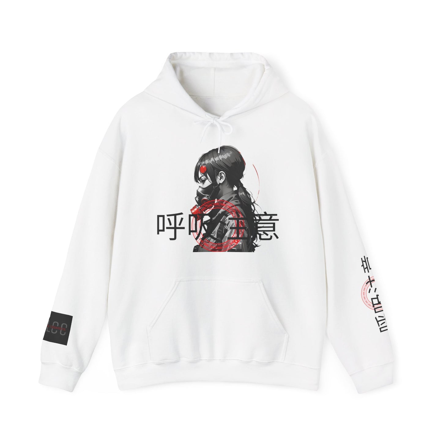 Breathe Carefully Hoodie