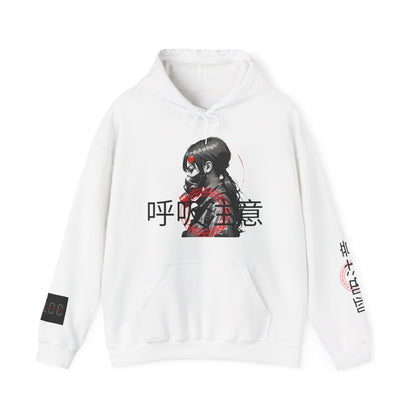 Breathe Carefully Hoodie