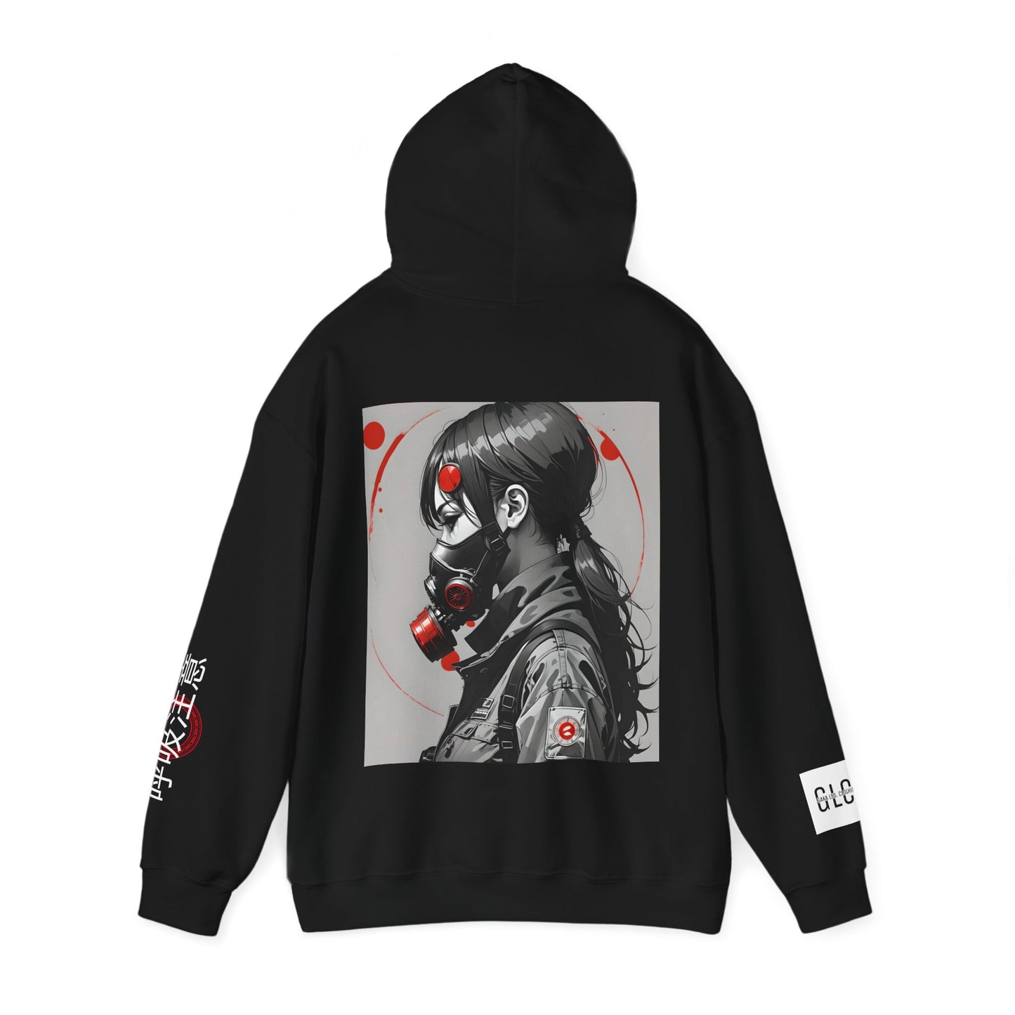 Breathe Carefully Hoodie