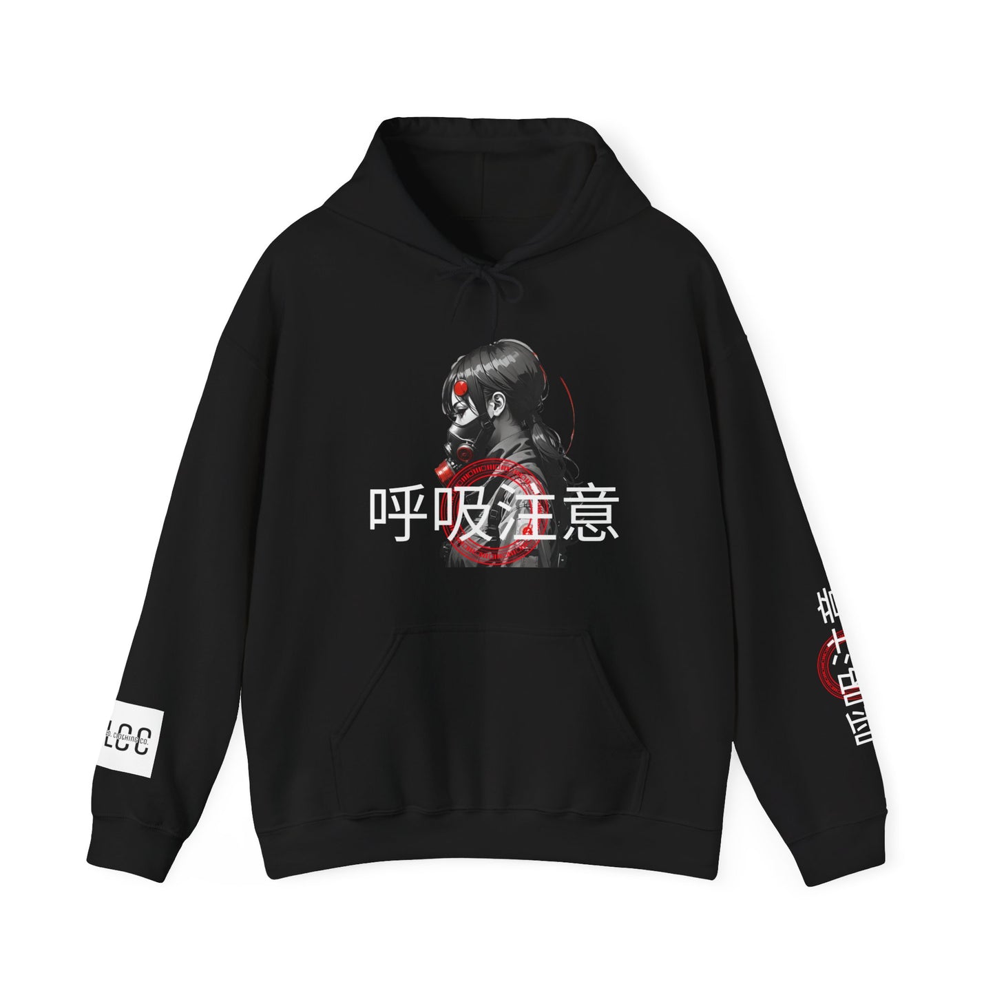 Breathe Carefully Hoodie